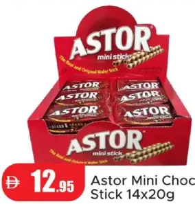 Astor ستيك صغير