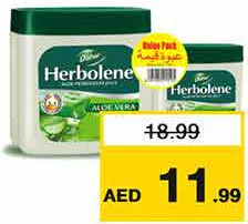 Dabur فازلين Herbolin