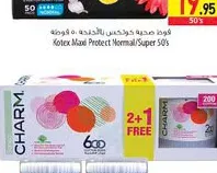 Sanita Charm Cotton Buds