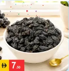 Raisin Black