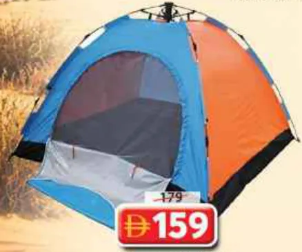 Royalford Season Tent