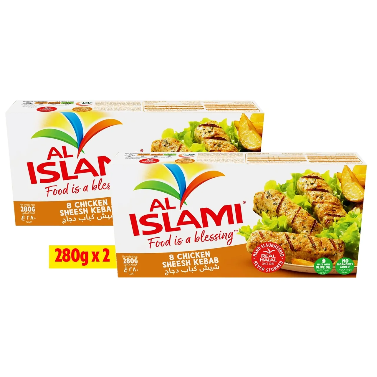 Al Islami الاسلامي شيش كباب دجاج بقري