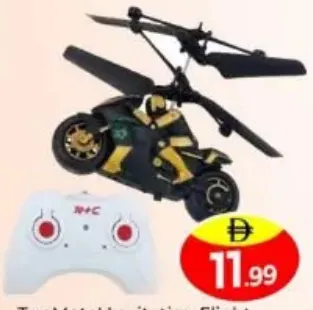 Toy moto! Levitation Flight Auto Sensing Bike