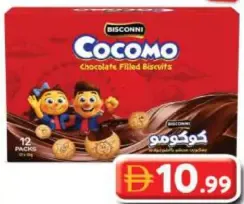 Bisconni Cocomo Chocolate Filled Biscuits