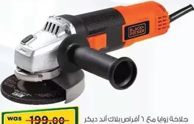 Black+Decker Angle Grinder With 6 Disc 820W; G720P-B5