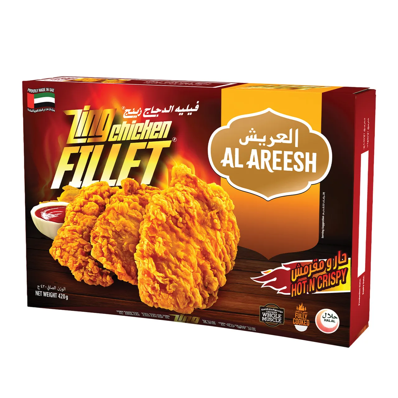 Al Areesh فيليه دجاج زينجر فارم فريش - حار ومقرمش