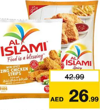Al Islami شرائح/فيليه دجاج زينغ