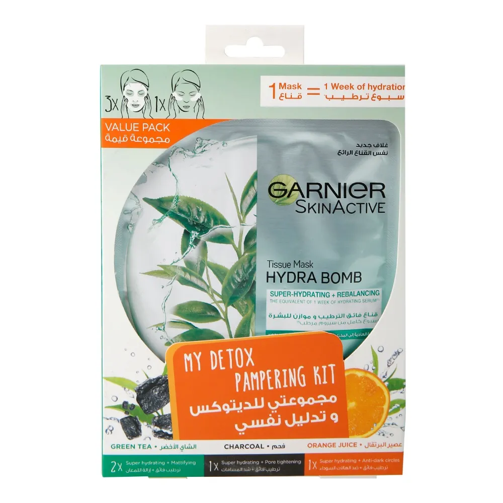 Garnier Skinactive مجموعة أقنعة ورقية هيدرا بومب، 4 قطعة