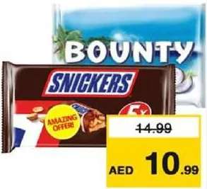 Snickers/Bounty شوكولاتة std