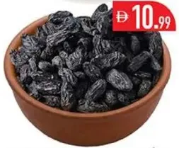 Raisins Black Jumbo
