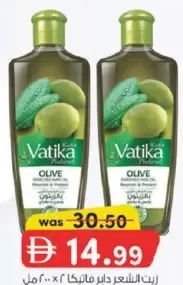 Dabur Vatika Cactus/ Olive Hair Oil