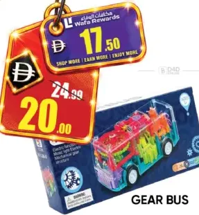 Gear Bus