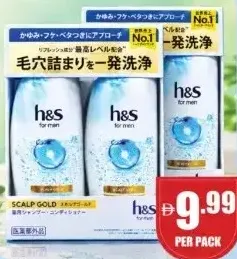 H&S شامبو وبلسم Scalp Gold