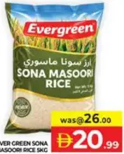 Ever Green Sona Masoori Rice