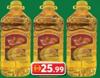 Real Sun Blend Oil