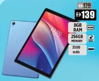 Bestrio تابلت S7 Ultra 5G 8Gb/256Gb