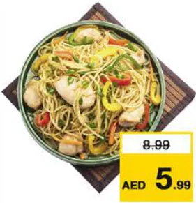 شعيرية بالدجاج