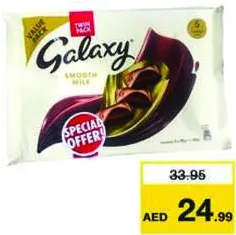 Galaxy شوكولاتة جالكسي