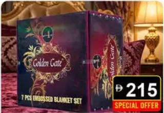 Golden Gate طقم بطانية بوكس جولدن جيت