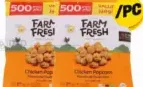 Farm Fresh بوب دجاج