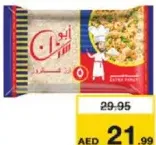 Abu Sinan Calrose Rice