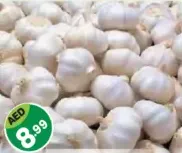 ثوم ابيض صغير بالحزمة