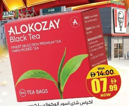 Alokozay Black Bag