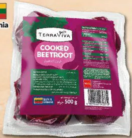 Terraviva Beetroot Cooked