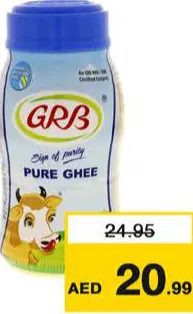 GRB سمن ملكي مست