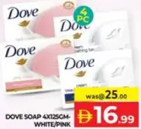 Dove صابون امبريال ليذر
