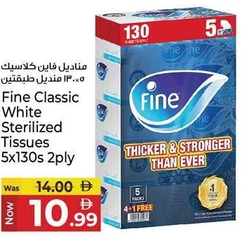 Fine مناديل بيضاء كلاسيكية معقمة