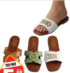 شبشب نسائي مشكل