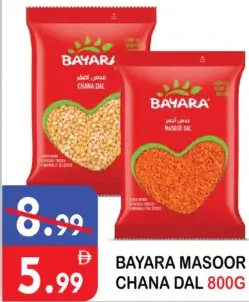 Bayara دال تشانا/ماسور