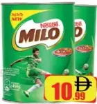 Nestlé Milo Chocolate Malt