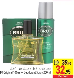 Brut أو دو تواليت + بخاخ مزيل عرق الأصلي