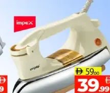 Impex صندوق حديد ثقيل