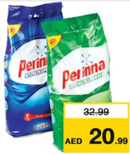 Perinna مسحوق غسيل مشكل