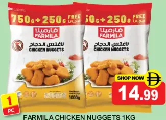 Farmila Chicken Nuggets