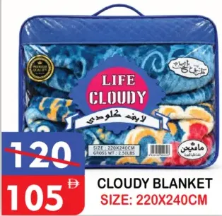 Life Cloudy Cloudy Blanket