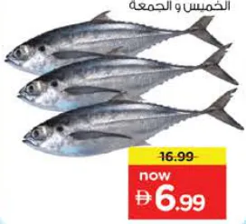 Mankada Per Kg