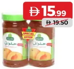 Halwani Jam Assorted