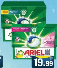 Ariel كبسولات All In 1 Ultra Downy