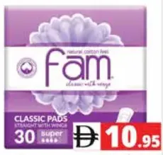 Fam فوط قطنية بأجنحة