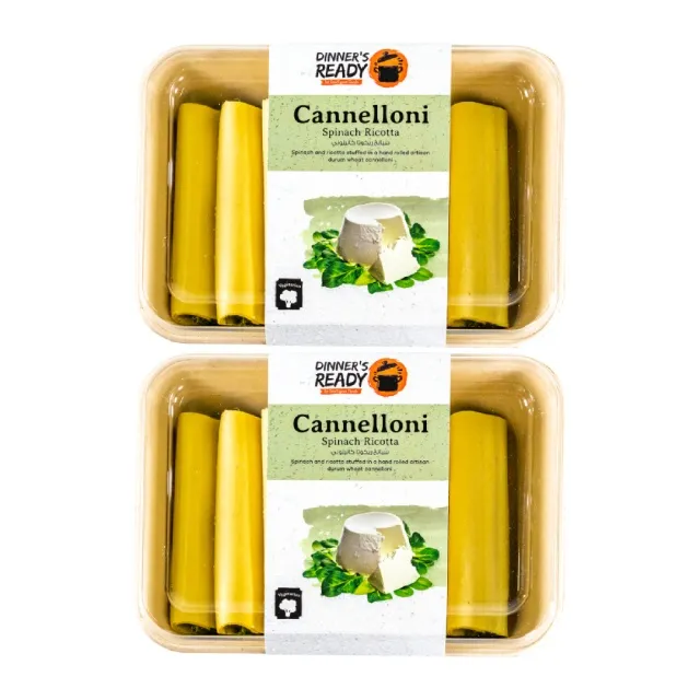 Dinner's Ready كانيلوني