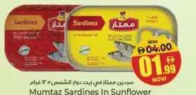 Mumtaz Sardines In Sunflower Oil Assorted