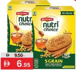 Britannia Nutri Choice 5 حبوب