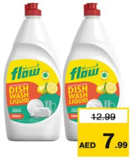 Flow سائل غسيل الأطباق بالليمون