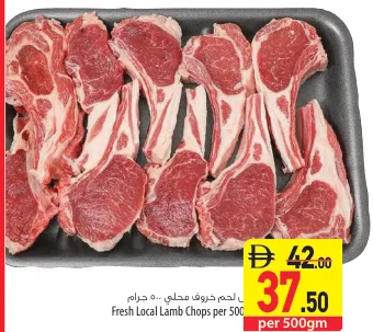 Fresh Local Lamb Chops