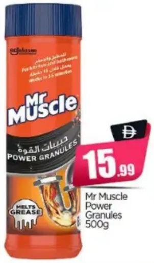Mr Muscle مسحوق حبيبات