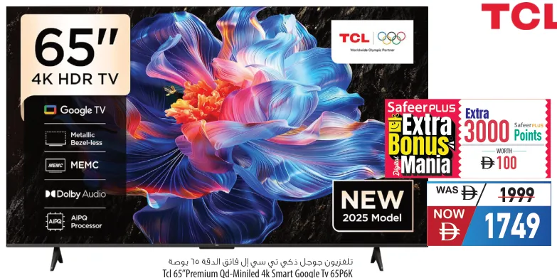 TCL تلفاز Google ذكي فاخر QD-MiniLED بدقة 4K موديل 65P6K